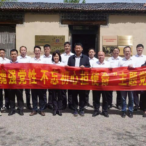 市局（公司）客服中心党支部、商河县局（营销部）党支部开展联学共建主题党日活动