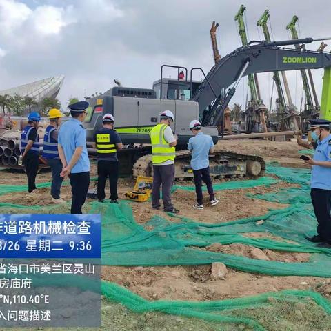 市生态环境局组织开展3月份非道路移动机械尾气抽测执法工作