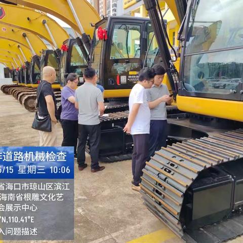 市生态环境局联合开展推进非道路移动机械登记上牌工作