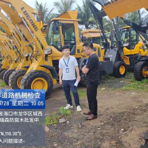 市生态环境局联合开展非道路移动机械销售点访谈工作