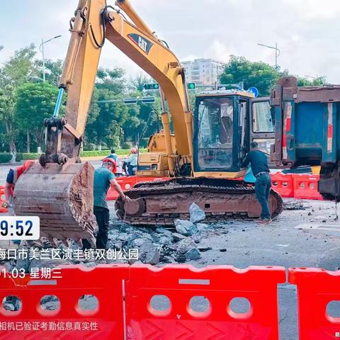 2024年非道路移动机械摸底排查登记上牌工作