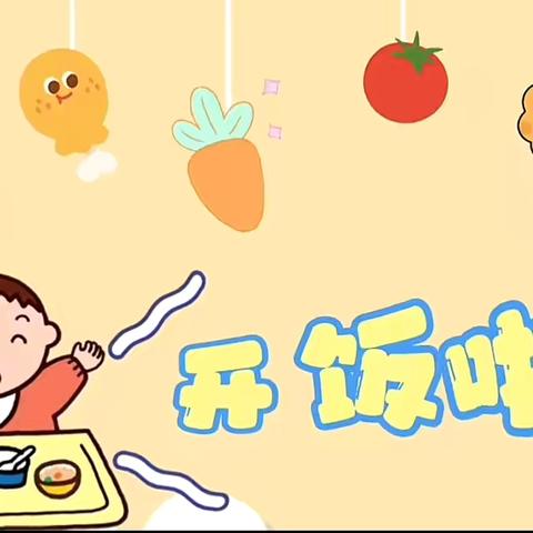 【莲湖大成•保健动态】下周美食预告