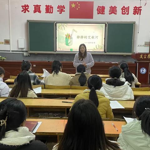 “阅读、交流、共享”——坪上镇中心小学精致教育之教师读书沙龙活动