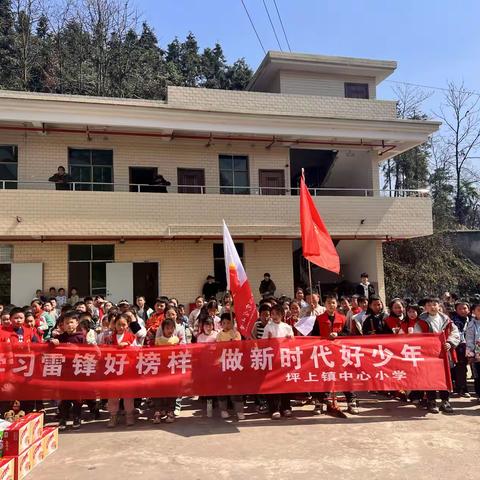 “雷锋精神代代传，敬老院里献爱心”——坪上镇中心小学献爱心活动纪实