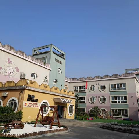 【高新教育】西安高新区第三十幼儿园“小萌新”入园生活记