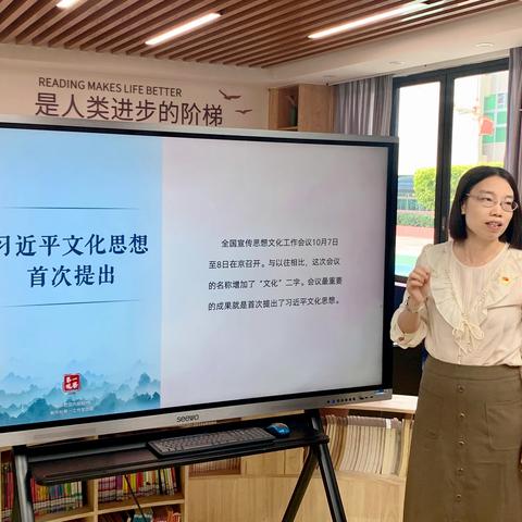 执行力强则战斗力强——中共广州市越秀区育才学校总支部中心组学习会