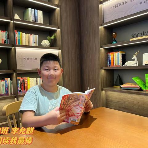 “读万卷书，行万里路”—晋源区第六实验小学校二年级组师生暑假生活实录