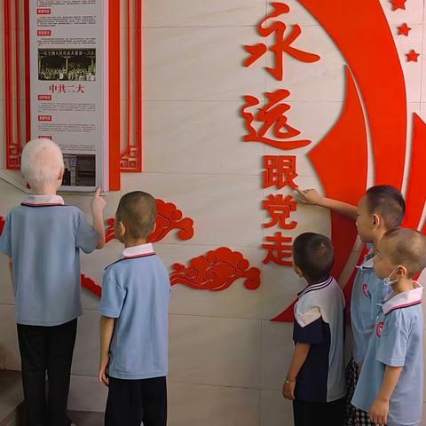 传承红色基因 赓续红色血脉——迎“七一”主题教育活动