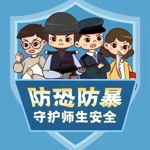 敖润苏莫蒙古族中心小学防恐防暴演练
