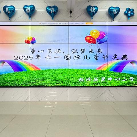 敖润苏莫中心小学 ‍“铸牢中华民族共同体意识，品家乡美好山河”研学活动纪实