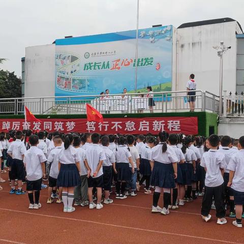 全力奔跑  梦在彼岸 ——三2班远航中队学期总结