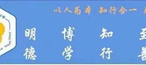 趣味无纸笔  无墨亦飘香——三屯镇中心小学英语非笔试性测试纪实