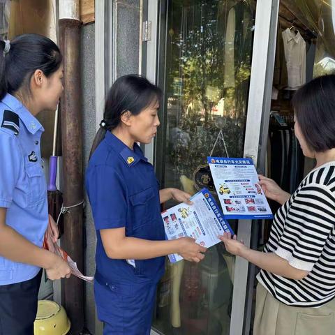 高新分局消防办联合珠峰派出所深入社区开展消防安全宣传活动