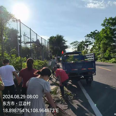 江边村积极开展卫生整治行动，迎接环岛自行车赛