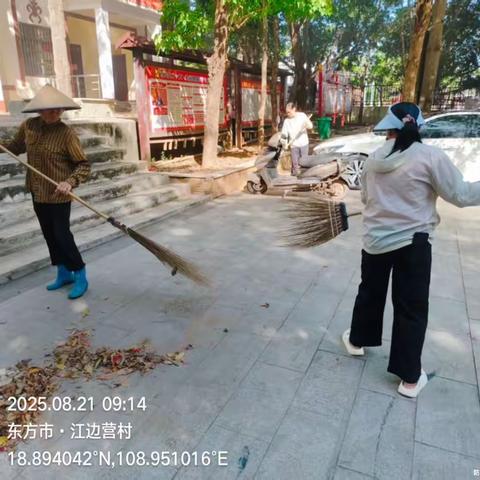 江边营村 “翻盆倒罐” 爱国卫生活动纪实