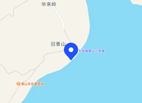 中国银行银行福清海口支行团建活动