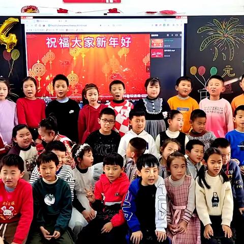 辞旧迎新  喜迎元旦            ——银川市二十一小北苑分校二（3）班元旦联欢会