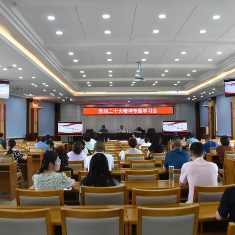 学习贯彻党的二十大精神——乌兰察布市宣讲团成员凌宏波深入人民银行乌兰察布市中心支行宣讲党的二十大精神