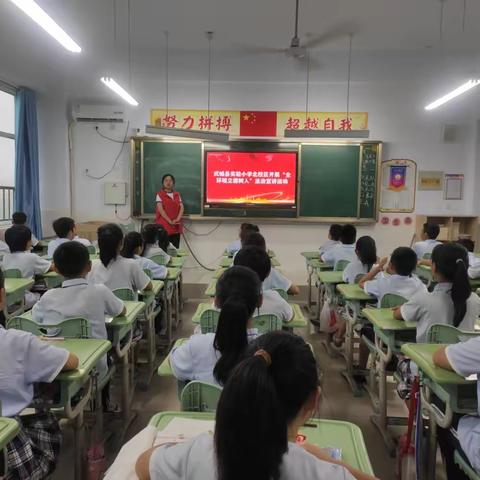 武城县实验小学北校区开展“全环境立德树人”法治宣讲活动