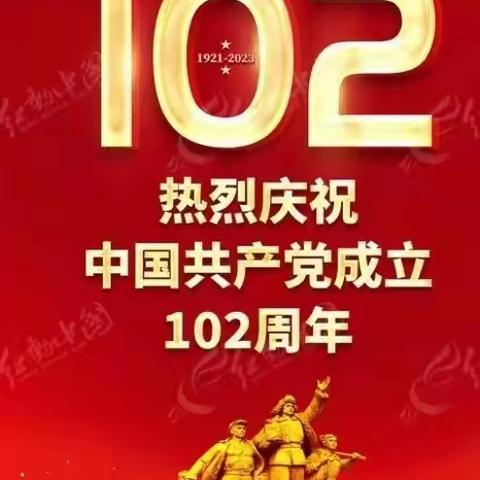 中卫市委老干部局开展全市离退休干部“翰墨颂党恩·银龄建新功”网络书画摄影展活动（第二期）