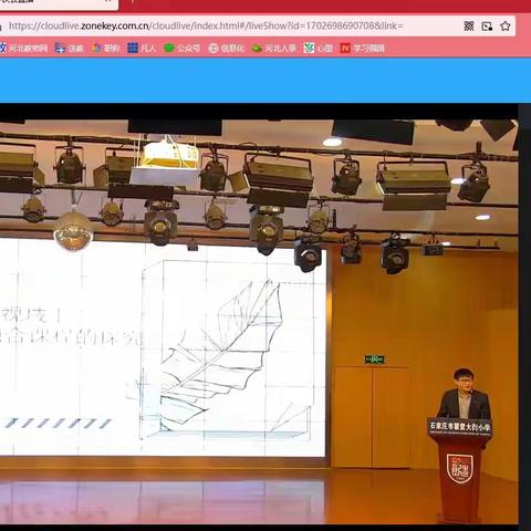 馆陶县教育体育局组织学校相关教师观看《河北省中小学原创绘本与美育教育培训活动》的直播