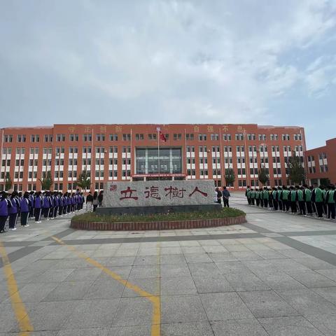 【能力作风建设工作落实年】逐梦新学年 奋进新征程 ————大庆市第十六中学开学典礼