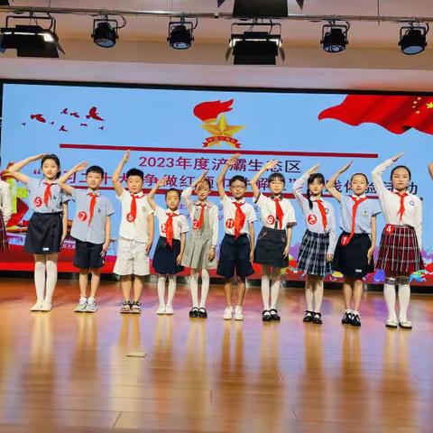 浐灞生态区团工委开展“学习二十大，争做红领巾讲解员”讲解技能展示活动
