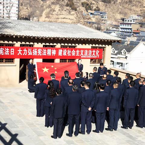 大力弘扬宪法精神  提升税收法治水平 ——国家税务总局延安市税务局开展宪法宣誓暨宪法宣讲活动