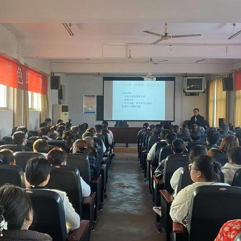 “家”点精彩，“育”见未来