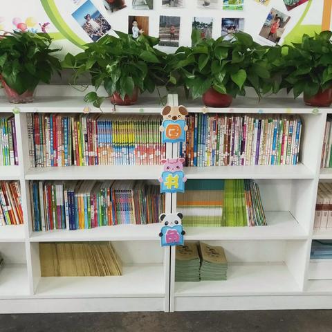 墨香盈岁·阅见成长‍ ‍双江小学二（11）班寒假阅读之旅