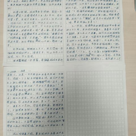 《XX让生活更美好》部分800