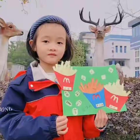 拿捏拼音 编辑小报