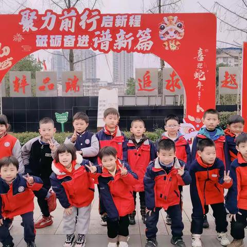 开学就要美美哒