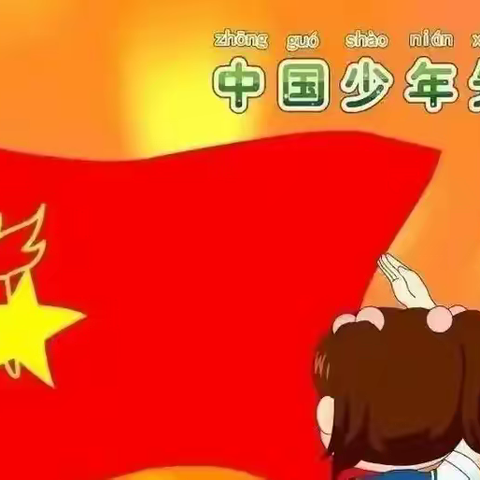 分批入队，知识闯关