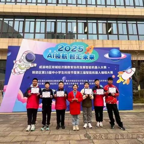 人工智能结硕果  展示现场有点火