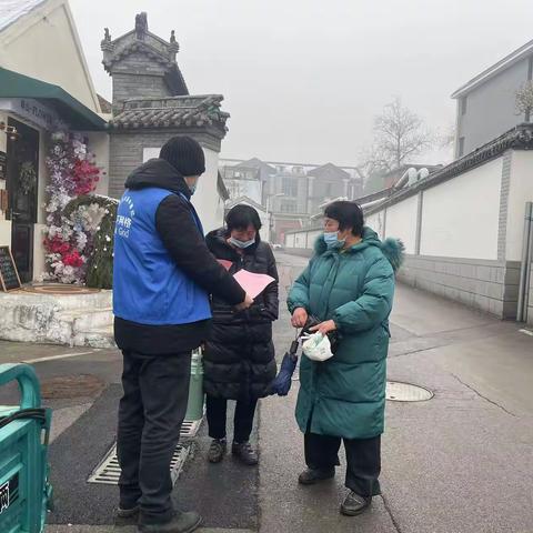 “只赏雪景 不燃烟花”贡院墙根社区开展冬季禁燃禁放宣传活动