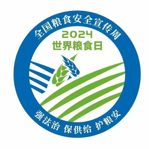 泉城路街道贡院墙根社区开展2024年全国粮食安全宣传周活动