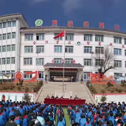 “七彩夏日 活力校园”——漳县贵清山中学乡村少年宫纪实