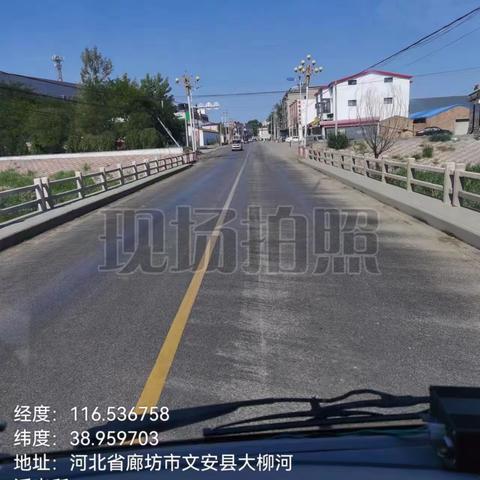 廊坊市文安县大柳河镇6月29日臭氧污染防控情况