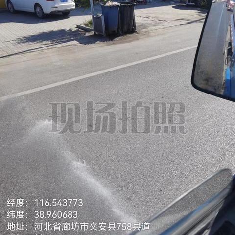 廊坊市文安县大柳河镇6月30日臭氧污染防控情况