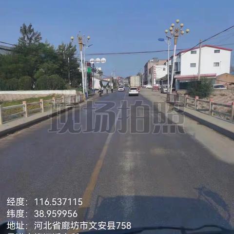 廊坊市文安县大柳河镇9月15日臭氧污染防控情况