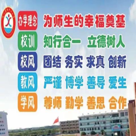 关于2021~2022学年度下学期我校期末学业监测等结束工作安排的通知