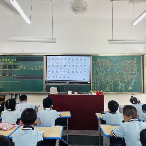 双减进行时，智慧大闯关——记冷水江市第四小学2206班口试