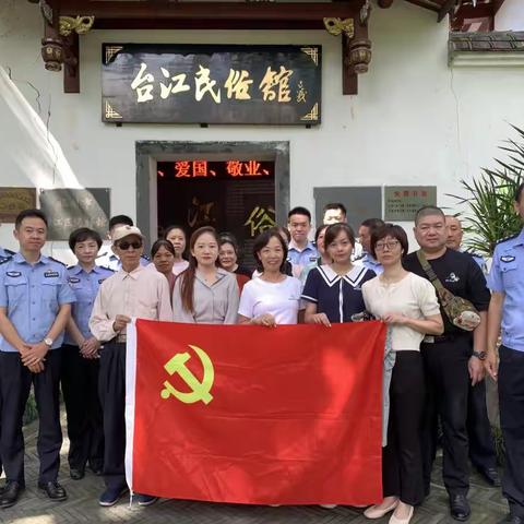 寻历史记忆 守党纪于心——洋中街道玉树社区党委开展党纪学习联学联建活动