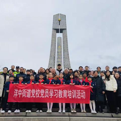 缅怀先烈英魂 筑牢党性根基