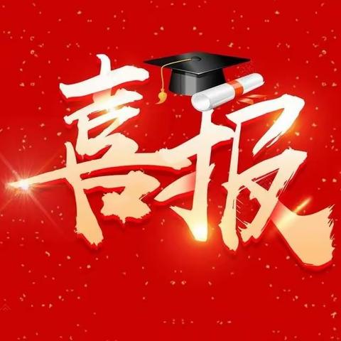 勤勤恳恳育桃李，兢兢业业做园丁——范县白衣阁乡四合村小学教师汇影！