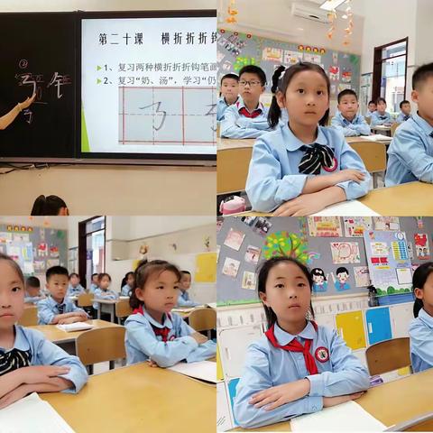 横竖撑天地 撇捺写人生｜西安航天城第四小学2023-2024学年度第二学期“硬笔书法”走班课程观览