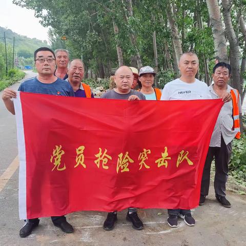 丰润区地方道路站党支部党员突击抢险在一线