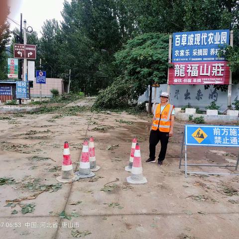 丰润区地方道路站及时清理倒伏路树恢复交通