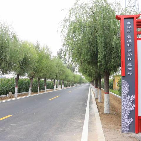 “四好农村路”省级示范县创建成功